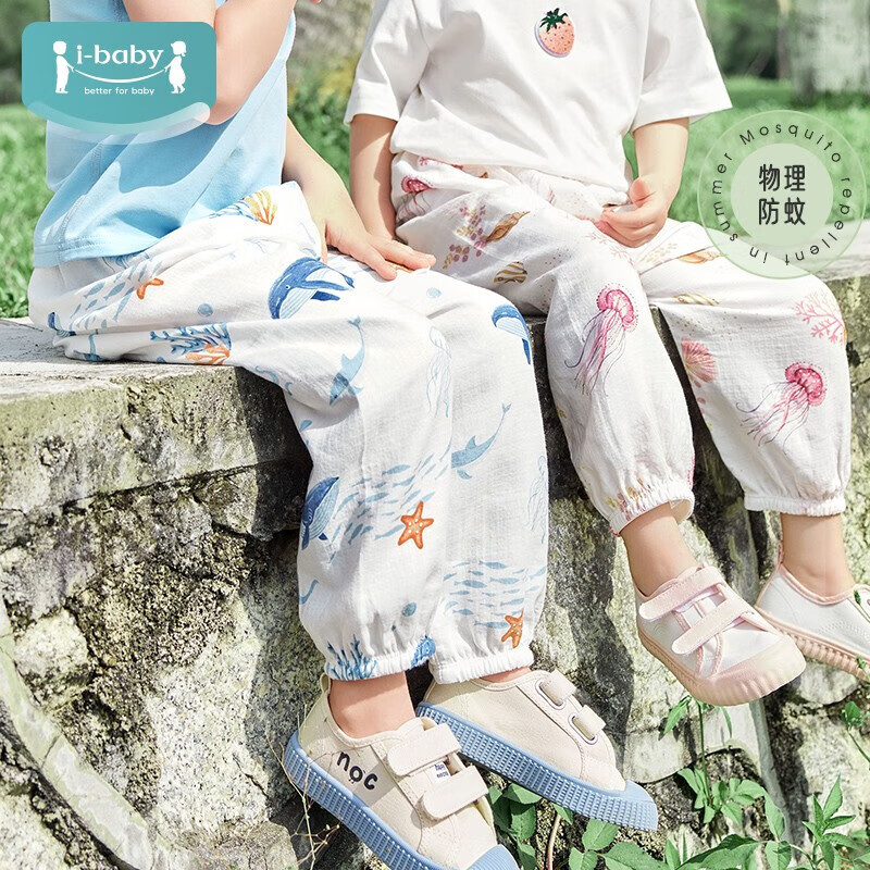 ibaby宝宝防蚊裤男女童夏季薄款灯笼裤 19元 - 折送网