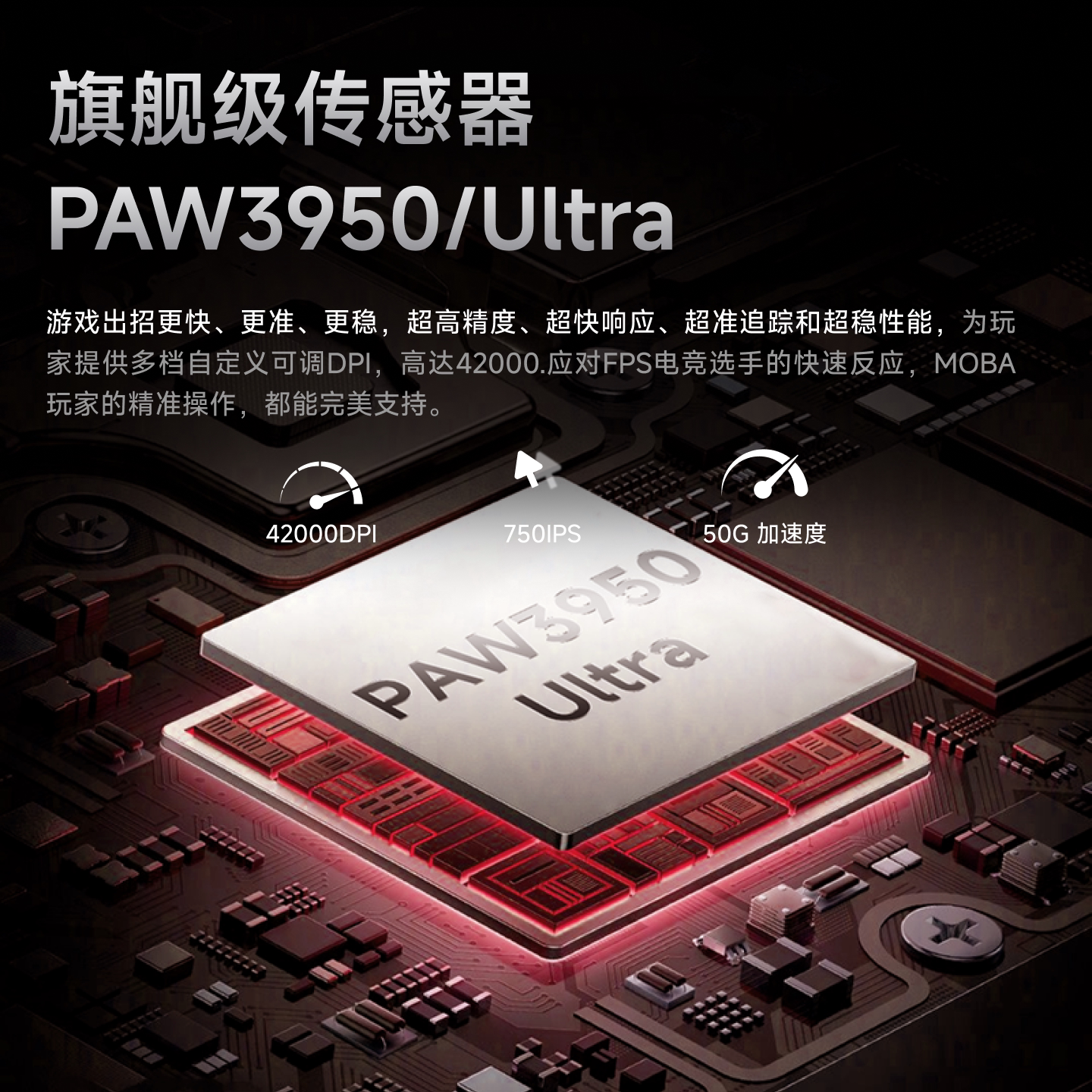 前行者S9V2Ultimate无线充电三模鼠标 253.64元 - 线报酷