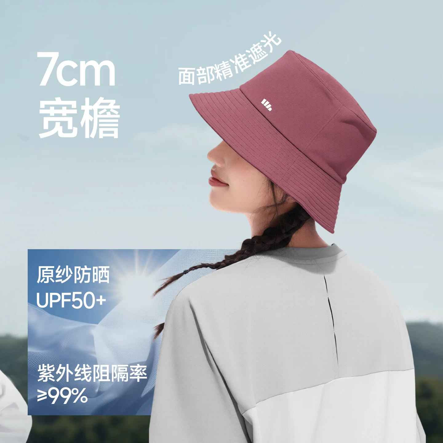 蕉下轻薄三防渔夫帽男女同款大头围显脸小户外防紫外线遮阳防晒帽 81.6元 - 线报酷