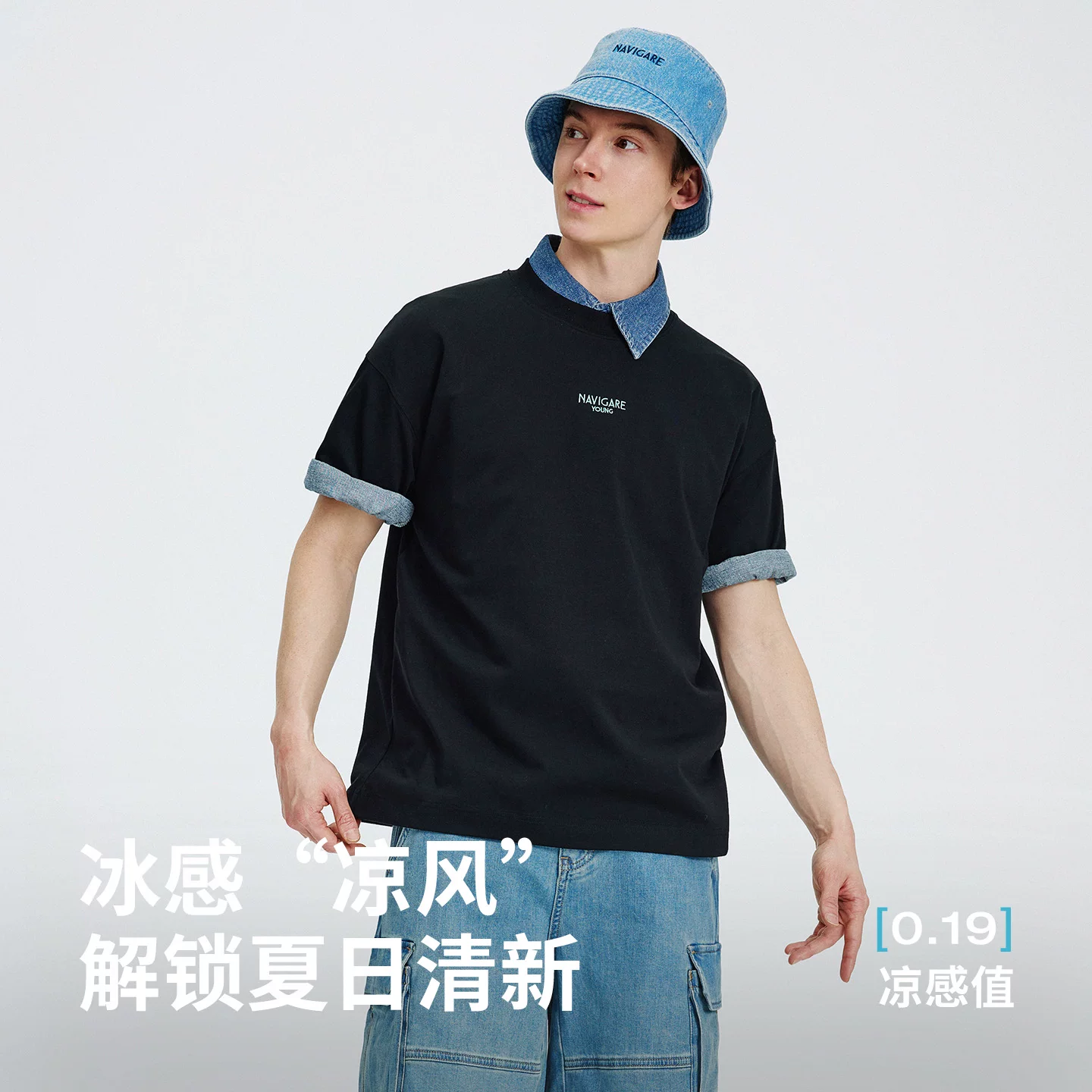 navigare凉感男士T恤 89.1元 - 86线报 navigare凉感男士T恤 89.1元 - 86线报