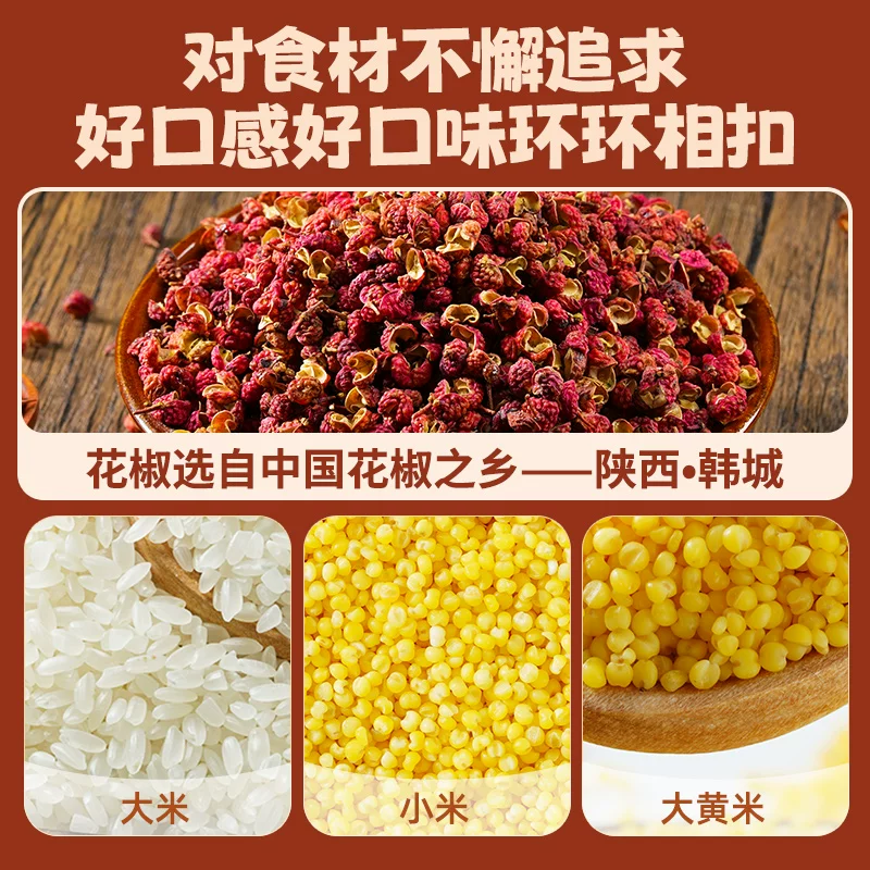 刺猬阿甘花椒锅巴花椒味 24.9元 - 86线报