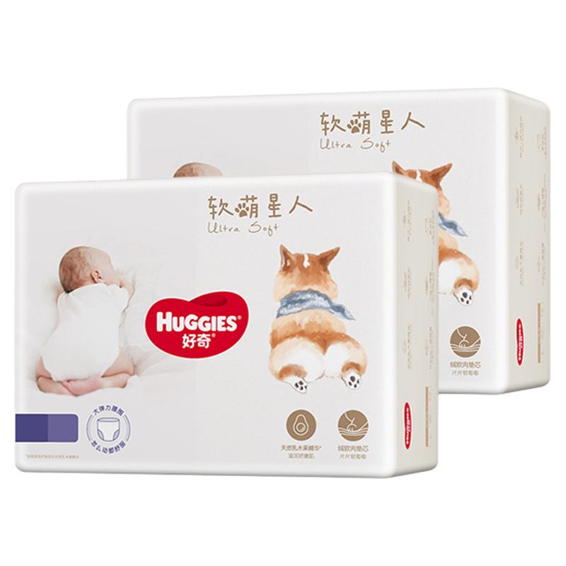 好奇软萌星人纸尿裤S/M/L/码男女宝宝尿不湿柯基裤94片增量装 51.83元 - 线报酷