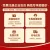 线报图片