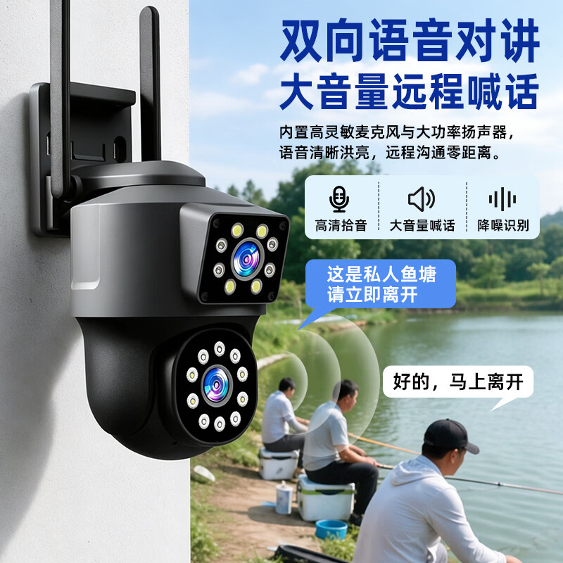 国美4G智能摄像机双摄版 139元 - 线报酷