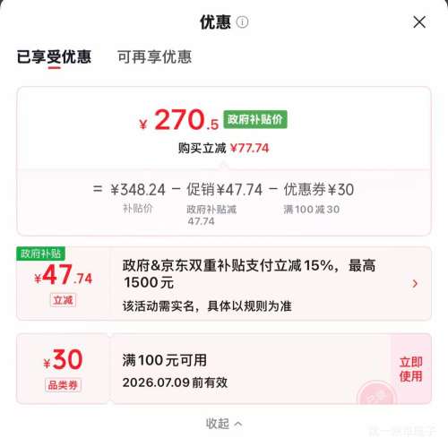 Gree格力FXDZ-20X80Bg5电风扇白色 270.5元 - 86线报