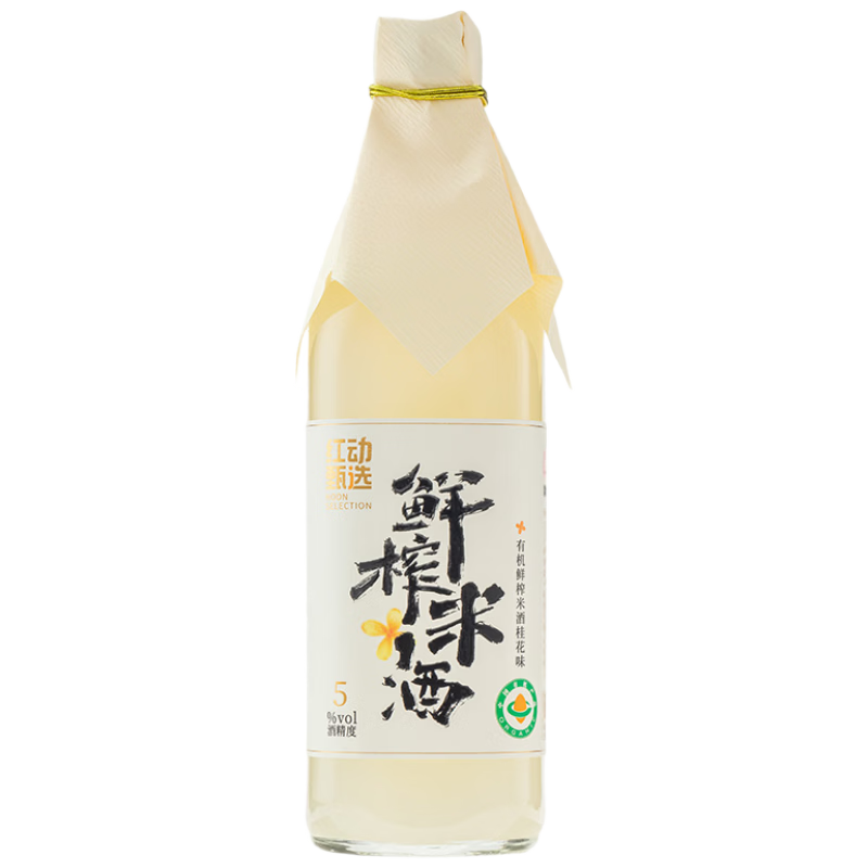 红动有机鲜榨米酒桂花味500mL*2瓶 16.8元 - 86线报