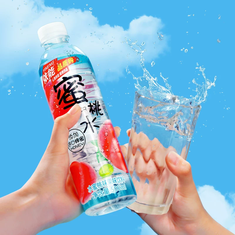 依能蜜柠水500ml*12 13.38元 - 86线报