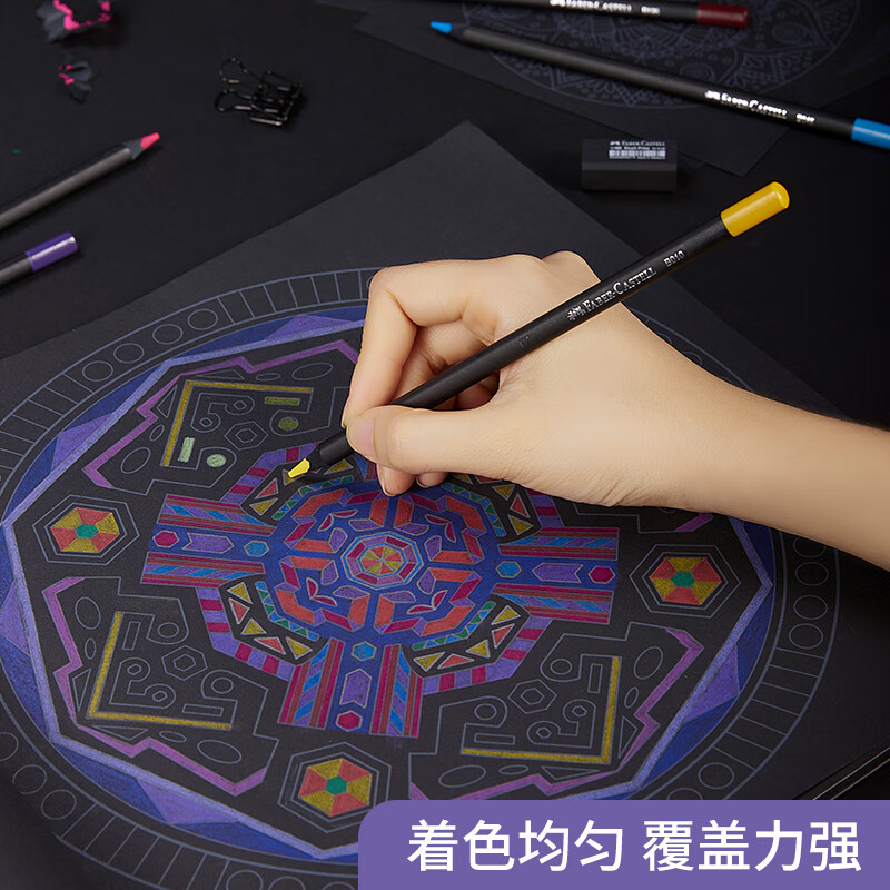 辉柏嘉油性彩铅黑杆绘画工具48色铁盒彩色铅笔附笔刨橡皮 35.42元 - 86线报