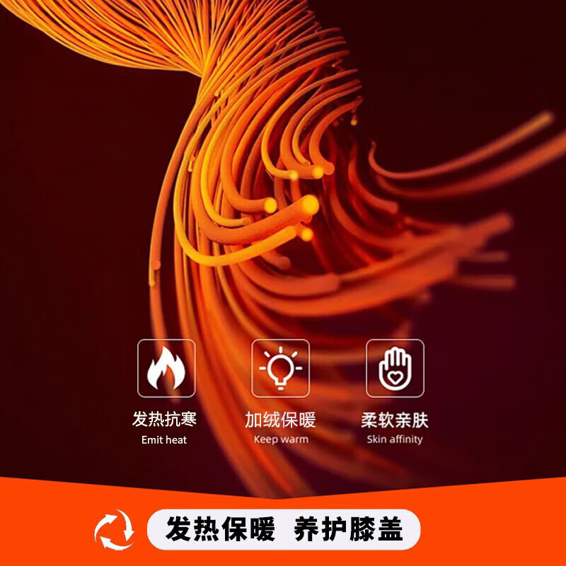 TEEIS备长炭发热保暖护膝均码两只装 29元 - 86线报