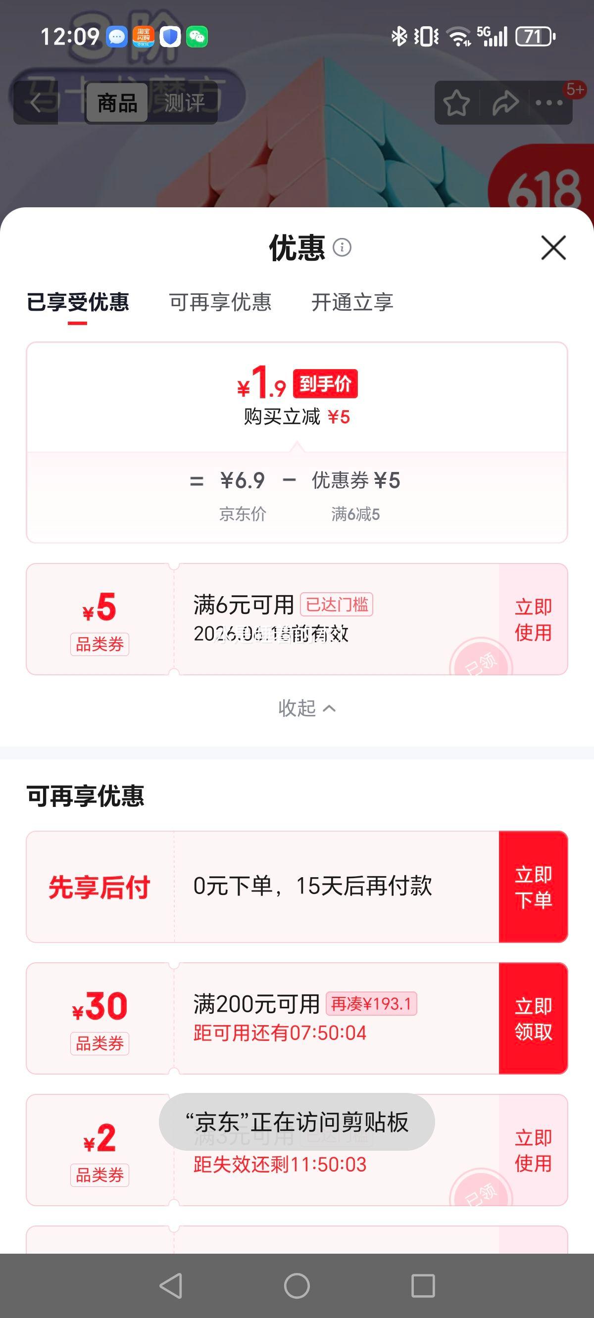 魔域文化马卡龙色三阶魔方儿童早教启智玩具 1.9元 - 86线报