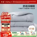 水星家纺 春秋被 A类纤维被芯被褥 约5.2斤 券后65.42元 图片 1