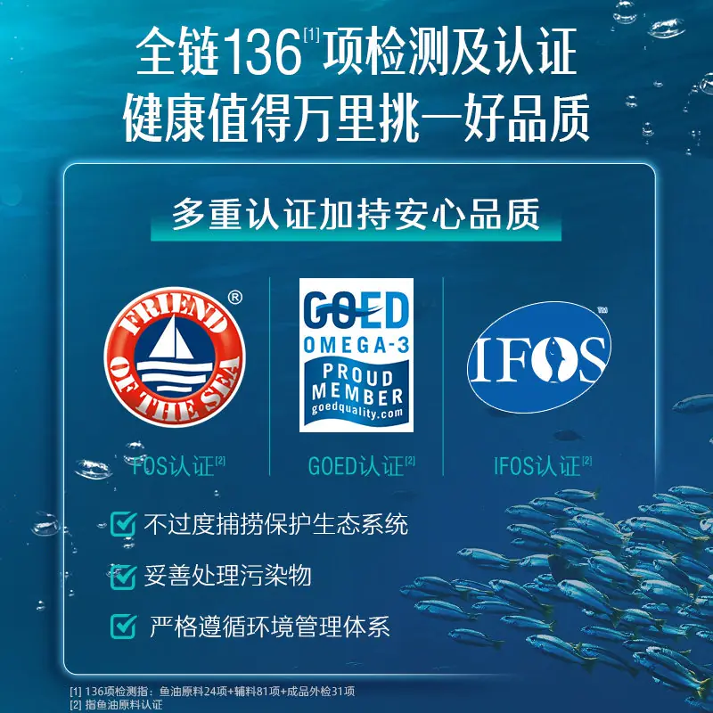 斯维诗成人女生4倍深海鱼油omega3高浓度纯度鱼肝油软胶囊 204.06元 - 线报酷