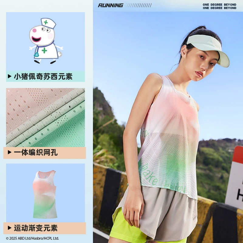 361°飞飚LIGHT女款运动背心662526502 119.99元 - 86线报