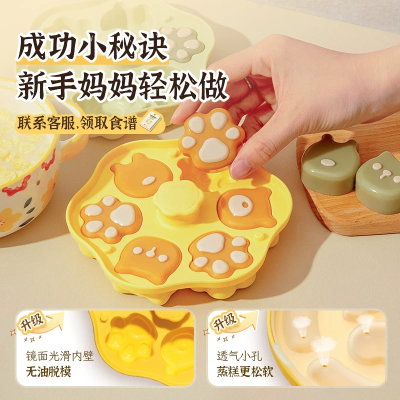 易优家宝宝蒸糕模具食品级婴儿香肠模具可蒸煮硅胶辅食工具圆形 29.9元 - 86线报 易优家宝宝蒸糕模具食品级婴儿香肠模具可蒸煮硅胶辅食工具圆形 29.9元 - 86线报