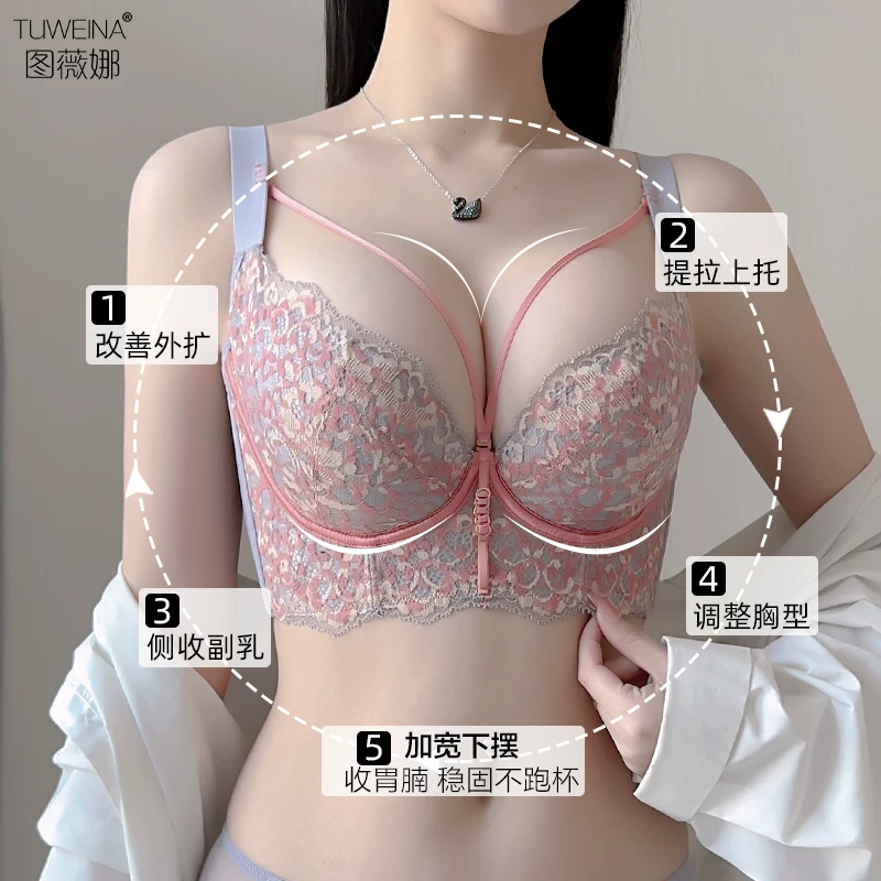 图薇娜青年女性调整型文胸TWN0999 101.11元 - 线报酷