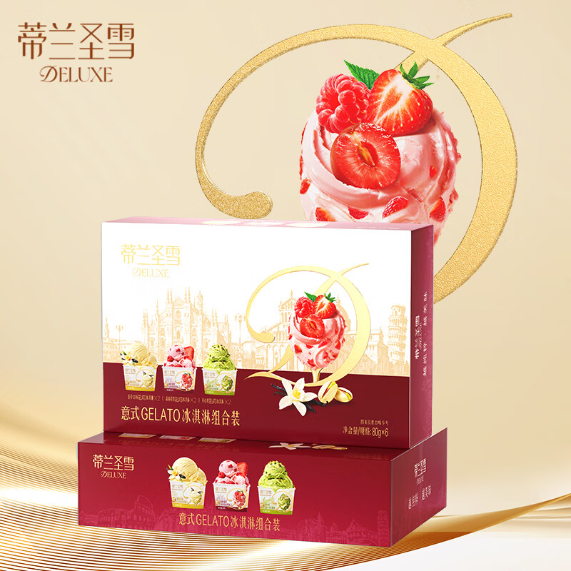 蒙牛冰淇淋80g*6杯 26.23元 - 86线报 蒙牛冰淇淋80g*6杯 26.23元 - 86线报