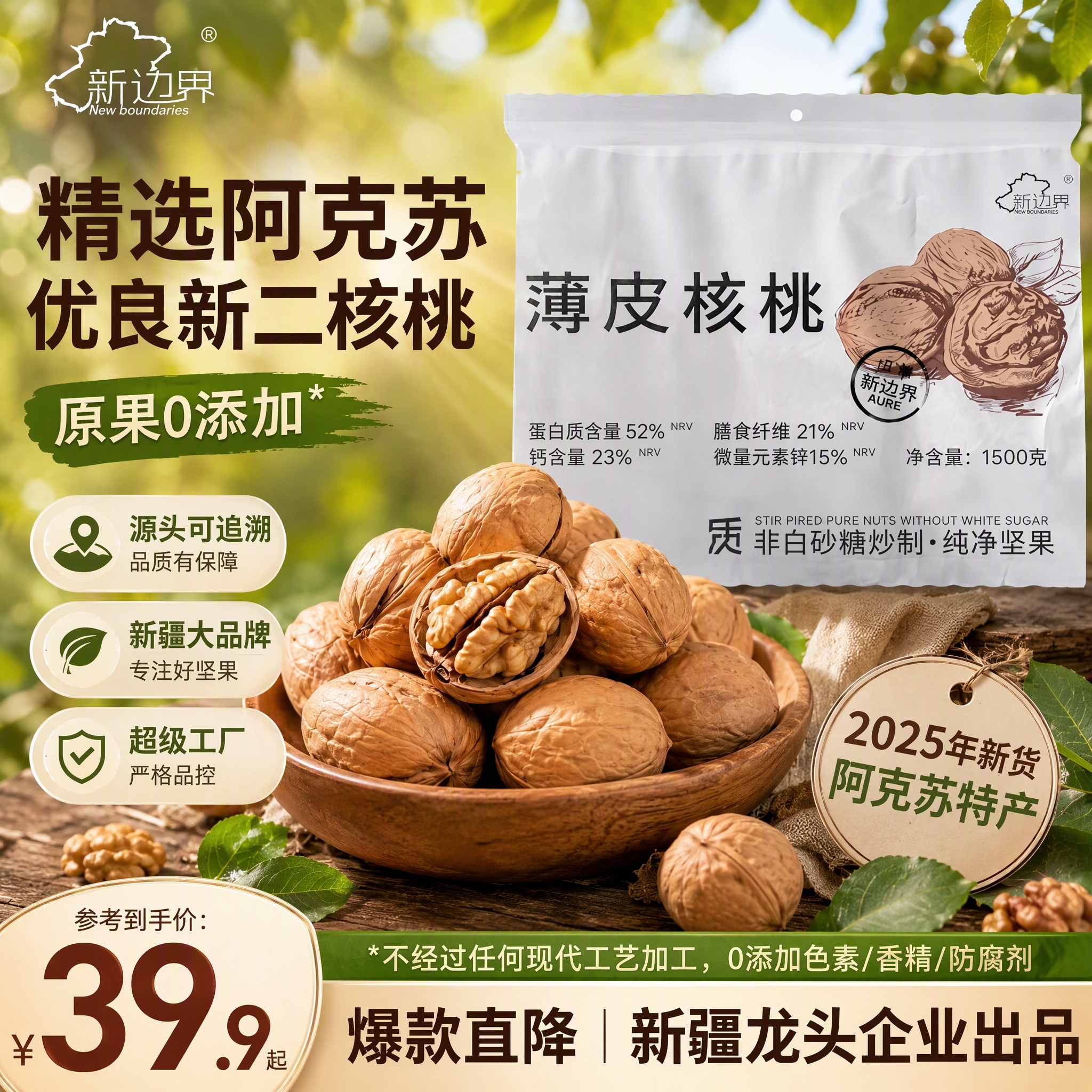 new 31.92元 - 线报酷