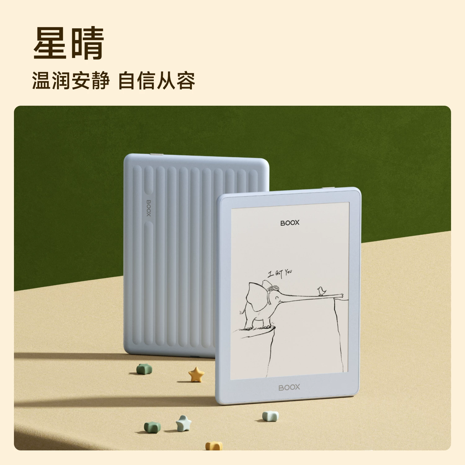 文石 Poke7 Pro 护眼屏 电子阅读器 券后1299元 - 86线报