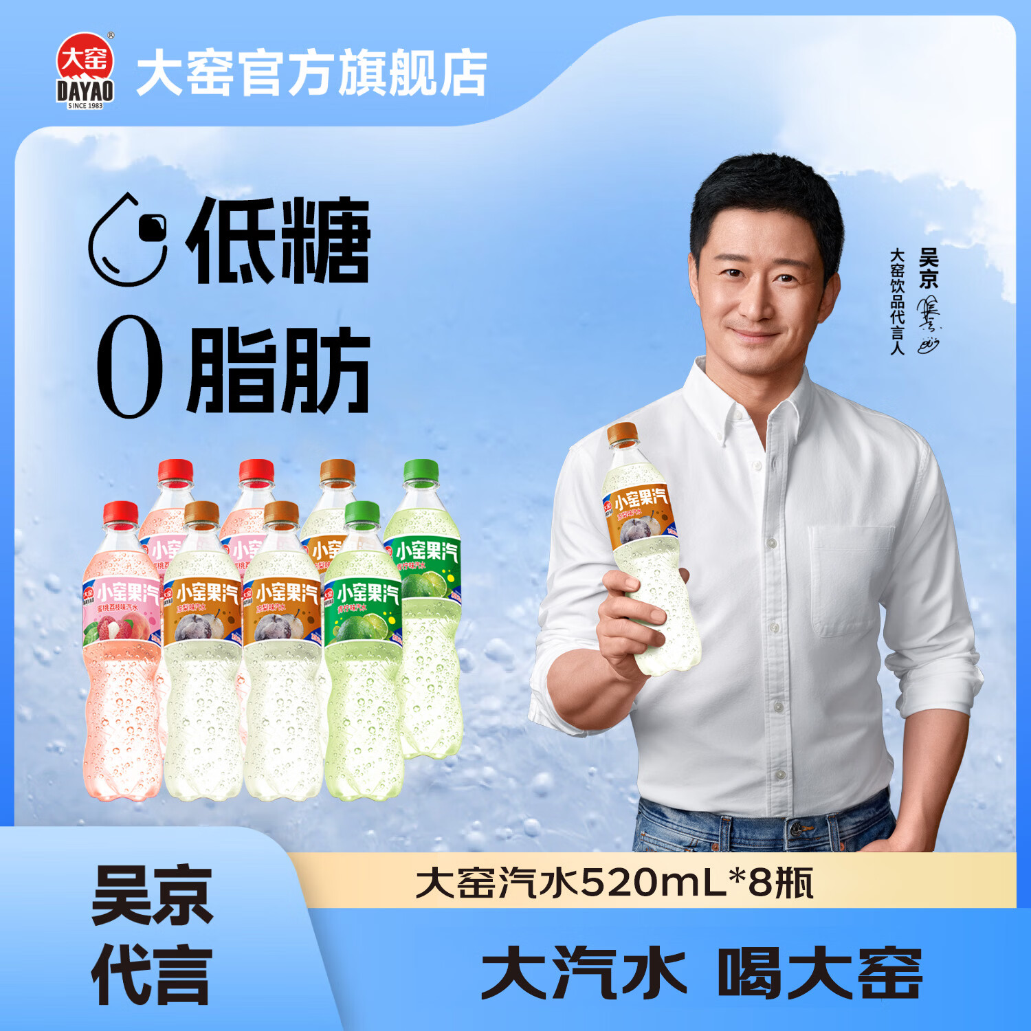大窑汽水冻梨3瓶+蜜桃荔枝3瓶+青柠2瓶 10.8元 - 86线报