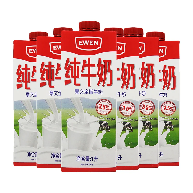 EWEN波兰进口意文全脂纯牛奶1L*6盒 35.24元 - 折送网 EWEN波兰进口意文全脂纯牛奶1L*6盒 35.24元 - 折送网
