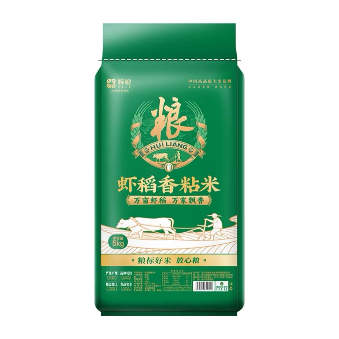 辉粮虾稻香粘米10斤装现磨大米长粒香米 20.7元 - 清风线报