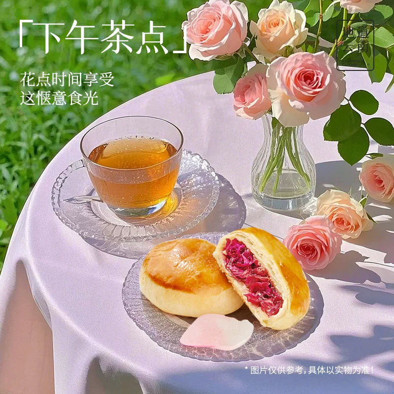 嘉华食品鲜花饼350g 19.11元 - 线报酷
