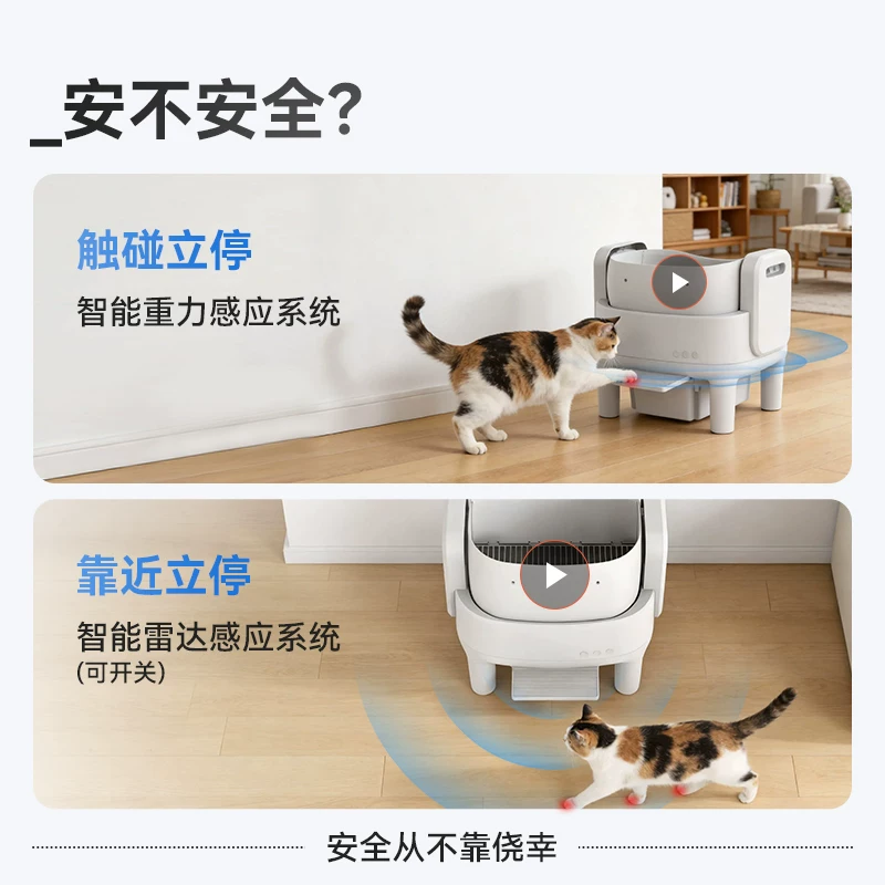 SMARTTAIL开放式全自动猫砂盆超大号电动清理猫咪铲屎智能猫厕所 439元 - 86线报