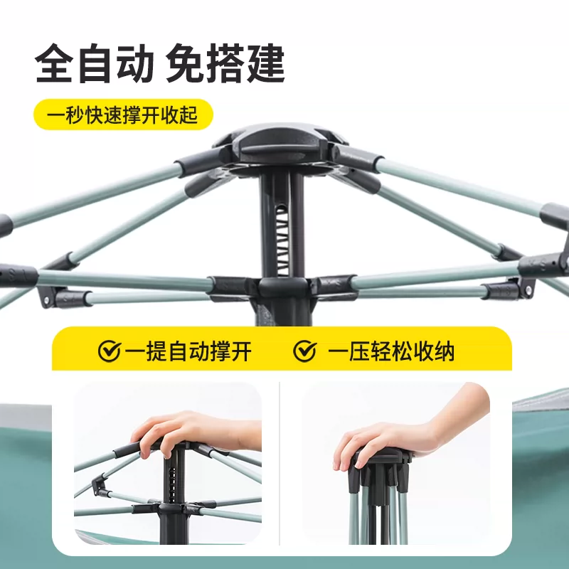 SIVASS一键开合露营帐篷 38.43元 - 86线报