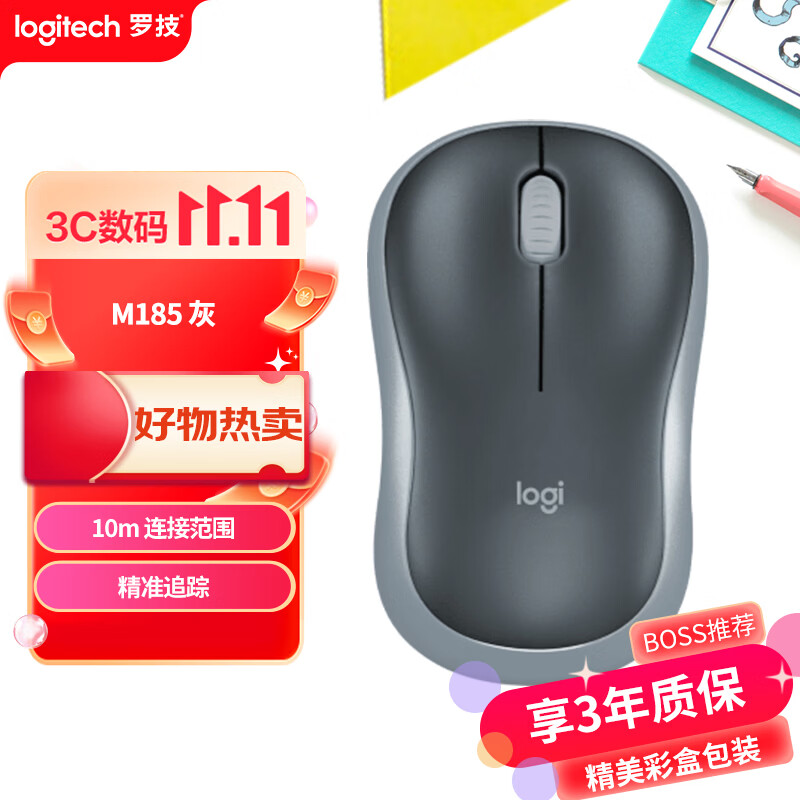 罗技M1852.4G无线鼠标1000DPI黑灰 45元 - 线报酷