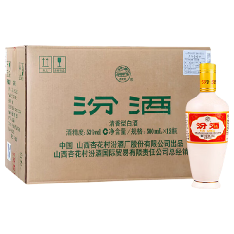 汾酒出口白瓷53度白酒500mL×12瓶原箱装 606.19元 - 86线报