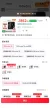 线报图片