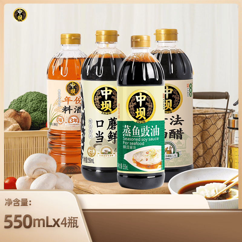 中坝口蘑酱油特级550mL酱油+醋+料酒+蒸鱼豉油 14.9元 - 86线报