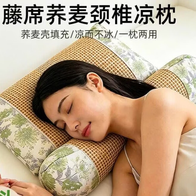 荞麦枕头藤席款三角组合颈椎枕森野绿 29.9元 - 86线报