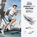 李宁 吾适 5.0 男女减震支撑跑鞋 券后155.2元 图片 1