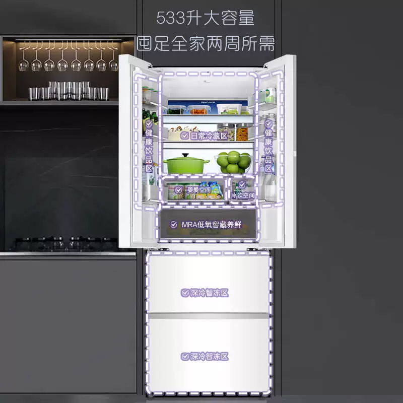 卡萨帝揽光系列BCD-533WGCFDM4WKU1风冷法式门冰箱533L云岩白 9205.05元 - 86线报