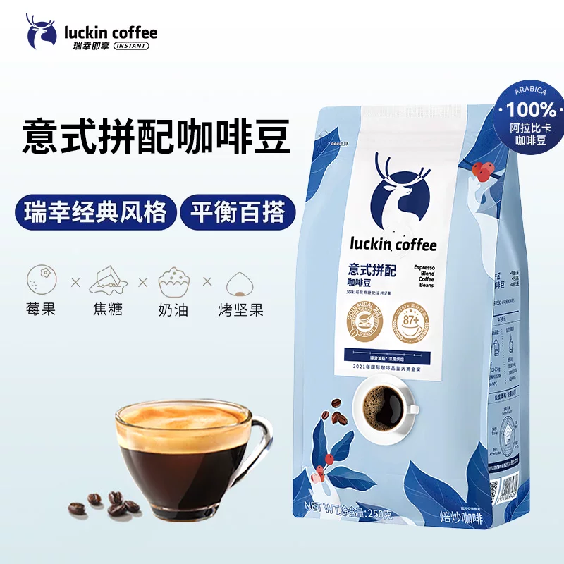 瑞幸咖啡即享咖啡豆意式拼配新鲜烘焙生椰拿铁冰美式500g 45.29元 - 86线报 瑞幸咖啡即享咖啡豆意式拼配新鲜烘焙生椰拿铁冰美式500g 45.29元 - 86线报