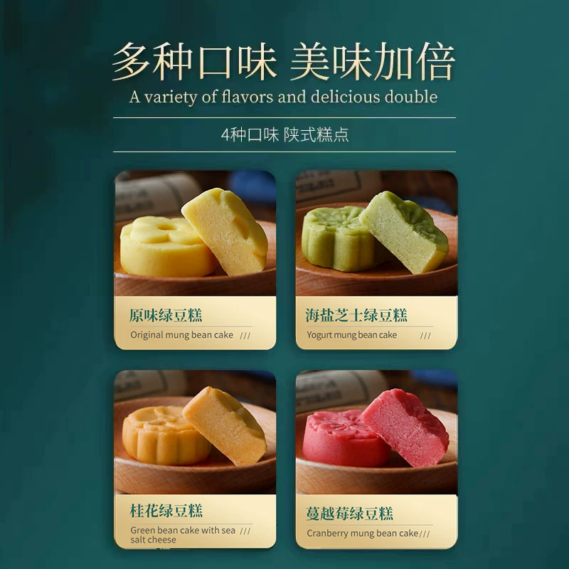 西安饭庄绿豆糕陕西特产传统糕点礼盒 5.92元 - 线报酷