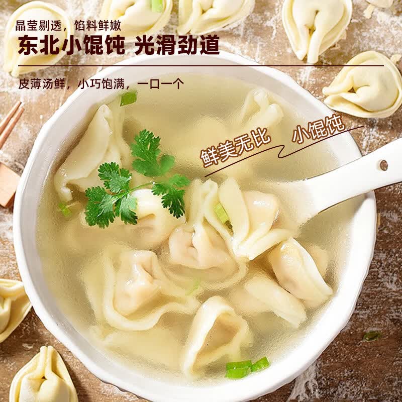 润昊独一处玉米鲜肉馅305g*4袋 19.8元 - 86线报