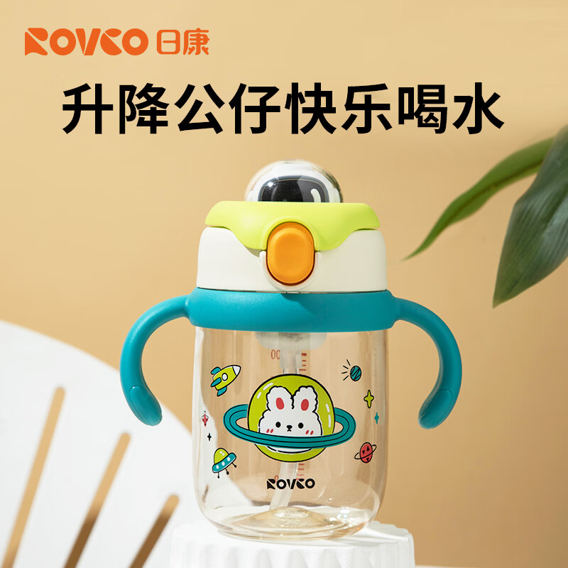 日康儿童水杯浮水趣味学饮杯宝宝吸管杯PPSU牛奶杯380m 22.2元 - 86线报 日康儿童水杯浮水趣味学饮杯宝宝吸管杯PPSU牛奶杯380m 22.2元 - 86线报