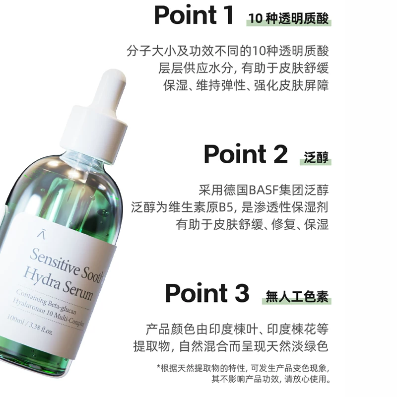 德玛贝尔韩国德玛贝尔透明质酸精华液保湿舒缓面部精华液 19.9元 - 86线报