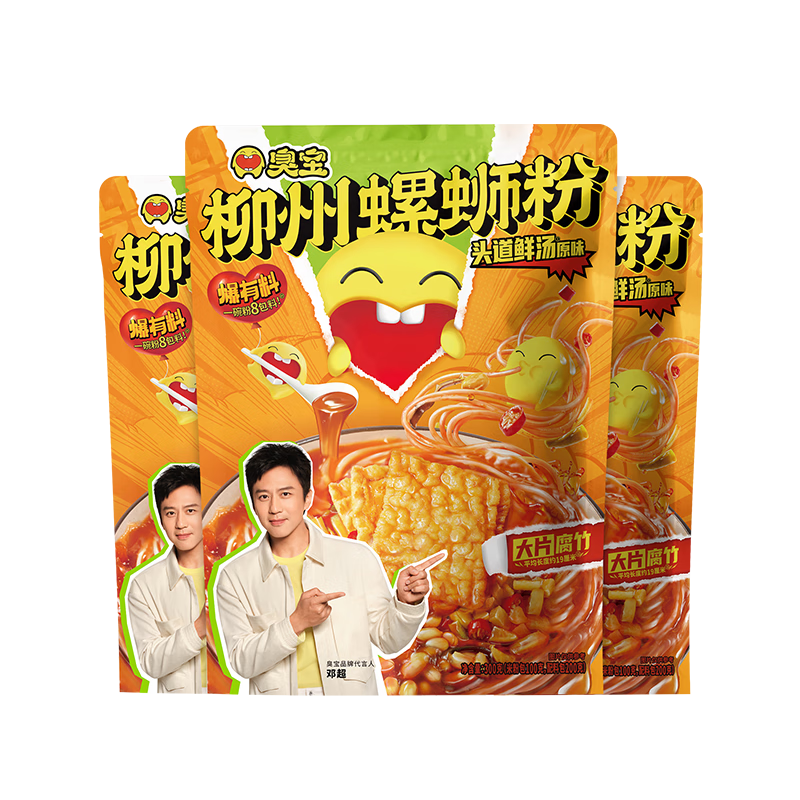 臭宝螺蛳粉头道鲜汤300g*3袋水煮型方便速食米粉米线大片腐竹需买2件 20.46元 - 86线报