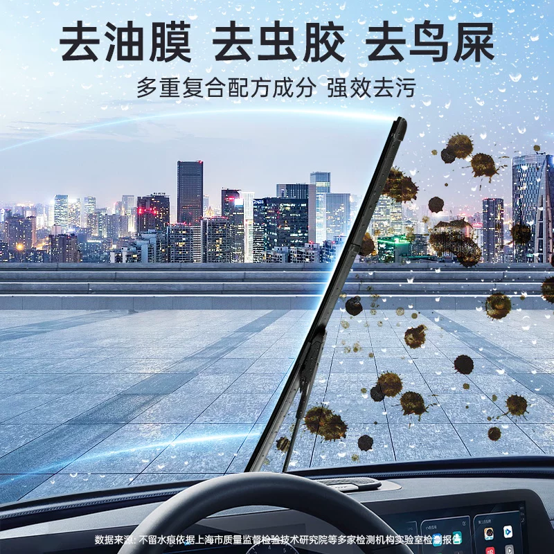 NIGRIN尼格林579890-2汽车玻璃水2L 19.8元 - 86线报