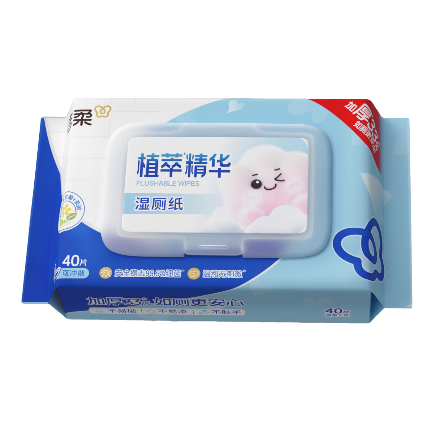 洁柔植萃系列湿厕纸40抽×1包 2.9元 - 86线报 洁柔植萃系列湿厕纸40抽×1包 2.9元 - 86线报