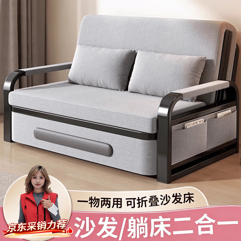 雷扬实木框架折叠两用沙发床0.82m浅灰 269.15元 - 86线报 雷扬实木框架折叠两用沙发床0.82m浅灰 269.15元 - 86线报