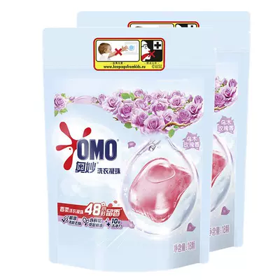 奥妙乌木玫瑰洗衣凝珠袋装144g×2 36颗 10.15元 - 清风线报