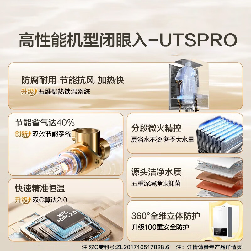 海尔燃气热水器12升液化气家用即热恒温强排式洗澡智能防冻厨房UTS 12L 液化气 400.35元 - 美泡泡 海尔燃气热水器12升液化气家用即热恒温强排式洗澡智能防冻厨房UTS 12L 液化气 400.35元 - 美泡泡