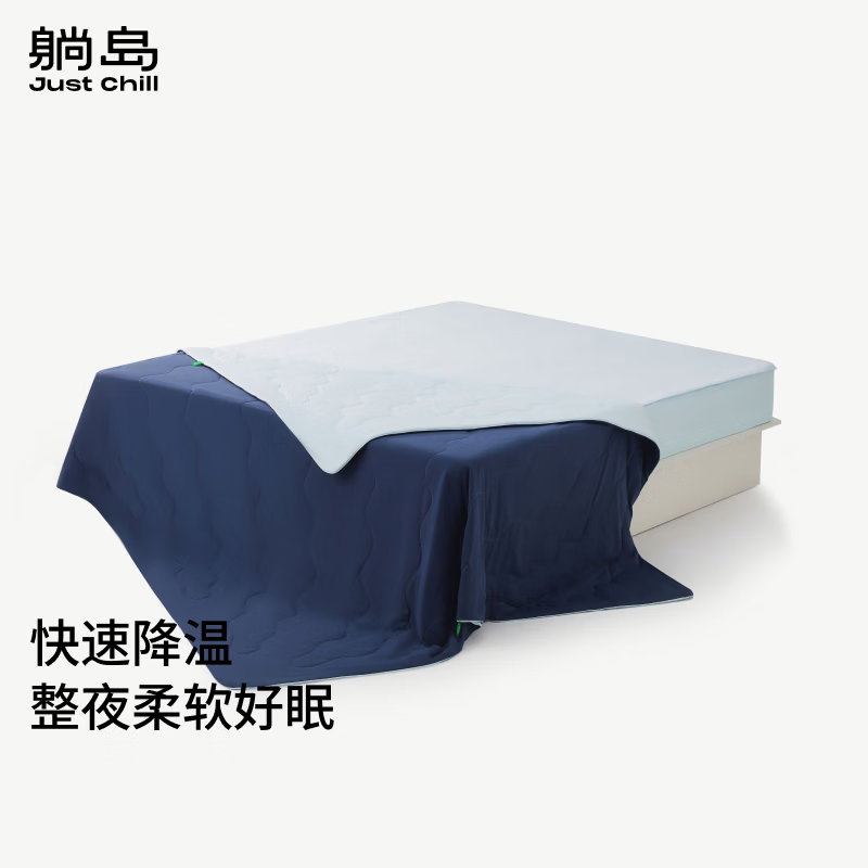 躺岛软凉席a类母婴级可机洗 299元 - 86线报