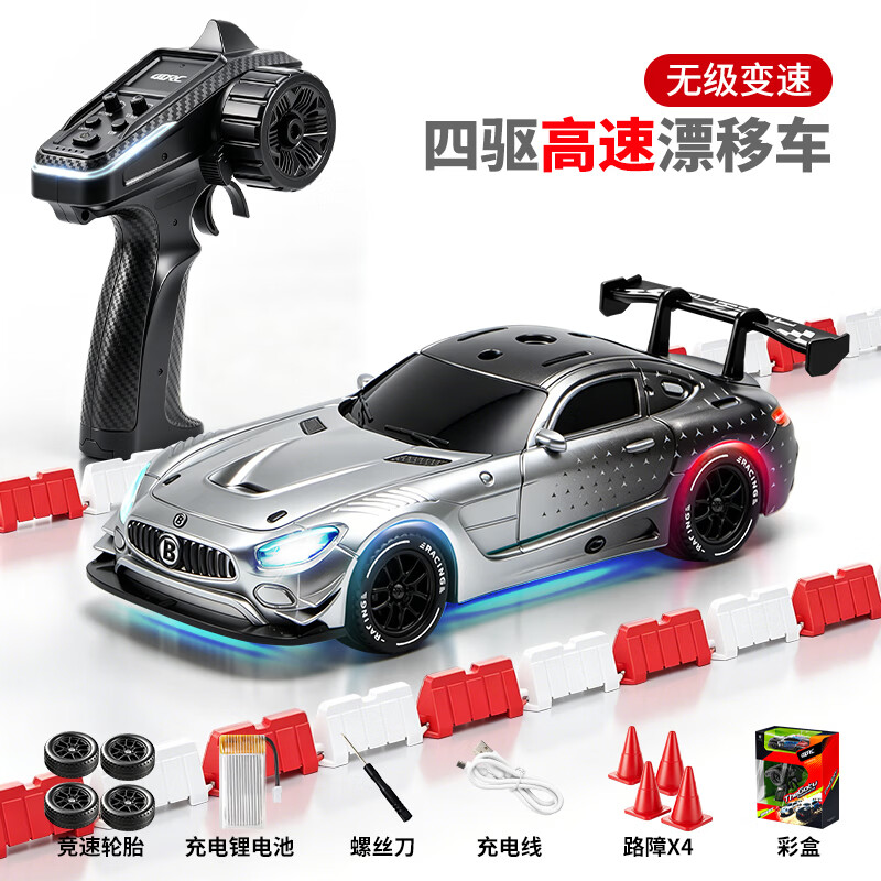 4DRC 1:43全比例RC四驱漂移车合金手表遥控 89元 - 86线报