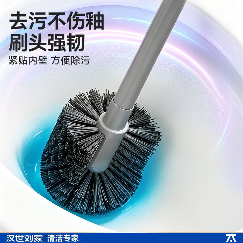 汉世刘家马桶刷配壁挂粘钩1只装7排加密刷毛贴合缝隙 5.8元 - 86线报