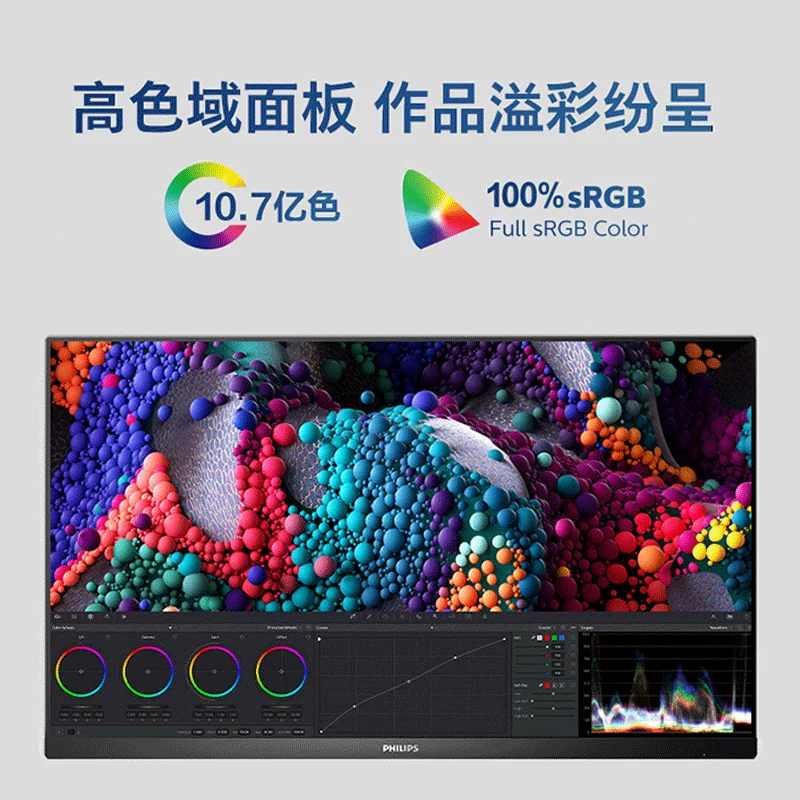 飞利浦27E1N5900R 4K IPS TypeC65W 黑色 显示器 999元 - 86线报